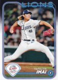 NPB ١ܡ륫 70 ã 饤 (١) 2024 TOPPS