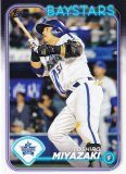 NPB ١ܡ륫 73 ܺϺ DeNA٥ (١) 2024 TOPPS