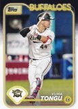 NPB ١ܡ륫 79 ܵ͵ åХե (١) 2024 TOPPS