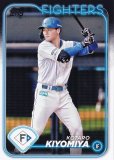 NPB ١ܡ륫 86 ܹϺ ̳ƻܥϥե (١) 2024 TOPPS