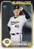 NPB ١ܡ륫 88 쾾(ROOKIE) åХե (١) 2024 TOPPS