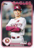 NPB ١ܡ륫 91 ҹ ̳ŷǥ󥤡륹 (١) 2024 TOPPS