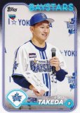 NPB ١ܡ륫 93 Φ(ROOKIE) DeNA٥ (١) 2024 TOPPS