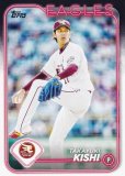 NPB ١ܡ륫 97 ߹Ƿ ̳ŷǥ󥤡륹 (١) 2024 TOPPS