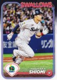 NPB ١ܡ륫 98 δ 䥯ȥ (١) 2024 TOPPS