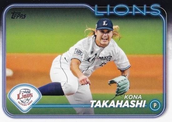 NPB ベースボールカード 120 高橋光成 埼玉西武ライオンズ (ベースカード) 2024 TOPPS - REALiZE トレカ&ホビー