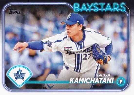 NPB ベースボールカード 127 上茶谷大河 横浜DeNAベイスターズ (ベースカード) 2024 TOPPS - REALiZE トレカ&ホビー