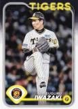 NPB ١ܡ륫 130 ͥ  (١) 2024 TOPPS