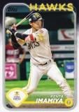 NPB ١ܡ륫 149 ܷ ʡեȥХ󥯥ۡ (١) 2024 TOPPS