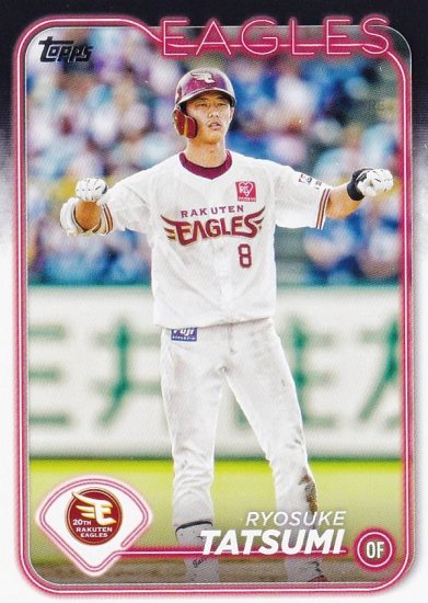 NPB ベースボールカード 152 辰己涼介 東北楽天ゴールデンイーグルス (ベースカード) 2024 TOPPS - REALiZE トレカu0026ホビー