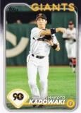 NPB ١ܡ륫 154  䥸㥤 (١) 2024 TOPPS