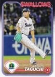 NPB ١ܡ륫 169 ĸ 䥯ȥ (١) 2024 TOPPS