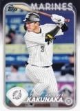 NPB ١ܡ륫 208 澡 եåƥޥ꡼ (١) 2024 TOPPS