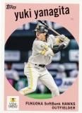 NPB ١ܡ륫 59-4 ͪ ʡեȥХ󥯥ۡ (󥵡ȥ/Topps1959) 2024 TOPPS