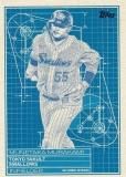 NPB ١ܡ륫 SB-7 ¼彡δ 䥯ȥ (󥵡ȥ/ѡ֥롼ץ) 2024 TOPPS