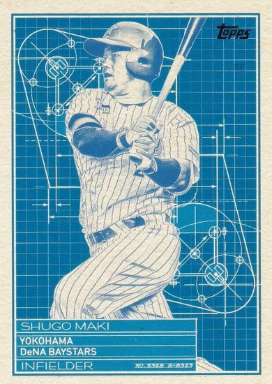 NPB ベースボールカード SB-8 牧秀悟 横浜DeNAベイスターズ (インサートカード/スーパースター・ブループリント) 2024 TOPPS -  REALiZE トレカu0026ホビー