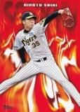 NPB ١ܡ륫 SO-9 ڹ  (󥵡ȥ/®) 2024 TOPPS