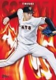 NPB ١ܡ륫 SO-10  䥸㥤 (󥵡ȥ/®) 2024 TOPPS