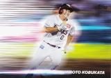 NPB ١ܡ륫 WS-4  ̳ŷǥ󥤡륹 (󥵡ȥ/ץԡ) 2024 TOPPS