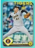 ڥѥNPB ١ܡ륫 21 ¼  (١) 2024 TOPPS