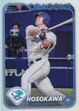 ڥСѥ 116/150NPB ١ܡ륫 147  ɥ饴 (١) 2024 TOPPS