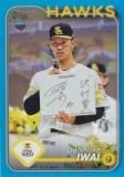 ڥ֥롼ѥ 49/75NPB ١ܡ륫 121 Ӳ(ROOKIE) ʡեȥХ󥯥ۡ (١) 2024 TOPPS
