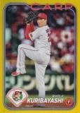 ڥѥ 15/50NPB ١ܡ륫 67  Υ (١) 2024 TOPPS