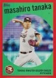 ڥ󥸥ѥ 14/25NPB ١ܡ륫 59-8 澭 ̳ŷǥ󥤡륹 (󥵡ȥ/Topps1959) 2024 TOPPS