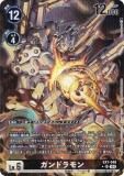 ڥѥۥǥ󥫡ɥ EX7-048 ɥ (SR ѡ쥢) ȥ֡ ǥ٥쥤 (EX-07)
