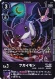 ڥѥۥǥ󥫡ɥ EX7-052 ĥ (C ) ȥ֡ ǥ٥쥤 (EX-07)