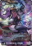 ڥѥۥǥ󥫡ɥ EX7-061 ꥹX (SR ѡ쥢) ȥ֡ ǥ٥쥤 (EX-07)
