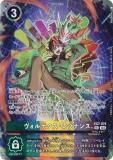 ڥѥۥǥ󥫡ɥ EX7-074 ƥ쥾ʥ (SEC åȥ쥢) ȥ֡ ǥ٥쥤 (EX-07)