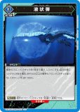 ˥󥢥꡼ UA22BT/GMR-1-033 վ (U 󥳥) UNION ARENA ֡ѥå GAMERA Rebirth