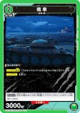 ˥󥢥꡼ UA22BT/GMR-1-060  (U 󥳥) UNION ARENA ֡ѥå GAMERA Rebirth