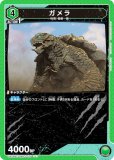 ˥󥢥꡼ UA22BT/GMR-1-070  (U 󥳥) UNION ARENA ֡ѥå GAMERA Rebirth