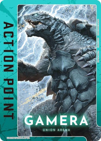 ˥󥢥꡼ UA22BT/GMR-1-AP02 [ݥȥ] UNION ARENA ֡ѥå GAMERA Rebirth