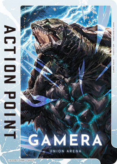 ˥󥢥꡼ UA22BT/GMR-1-AP03 [ݥȥ] UNION ARENA ֡ѥå GAMERA Rebirth