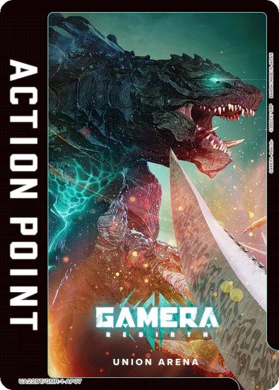 ˥󥢥꡼ UA22BT/GMR-1-AP07 [ݥȥ] UNION ARENA ֡ѥå GAMERA Rebirth