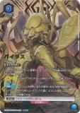 ڥѥۥ˥󥢥꡼ UA22BT/GMR-1-030 Х饹 (SR ѡ쥢) UNION ARENA ֡ѥå GAMERA Rebirth