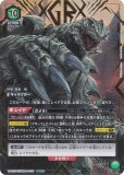 ڥѥۥ˥󥢥꡼ UA22BT/GMR-1-072  (SR ѡ쥢) UNION ARENA ֡ѥå GAMERA Rebirth