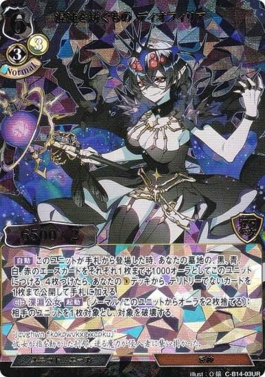 PSA10】喜多川海夢 BT ブライトテリトリー サイン 004 動き出す