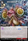 ӥǥХTCG C-B14-07N ̵ΰҳż ʡ (N Ρޥ) ֡ѥå裱 ١ʥޤ