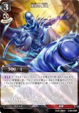 ڥѥۥӥǥХTCG C-B14-04R α (R 쥢) ֡ѥå裱 ١ʥޤ