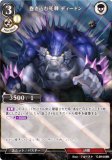 ڥѥۥӥǥХTCG C-B14-06N  ǥɥ (N Ρޥ) ֡ѥå裱 ١ʥޤ