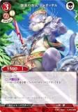 ڥѥۥӥǥХTCG C-B14-43N ̤οʼ 㥪å (N Ρޥ) ֡ѥå裱 ١ʥޤ