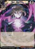 ڥѥۥӥǥХTCG C-B14-58UR ӥƥ (UR ȥ쥢) ֡ѥå裱 ١ʥޤ