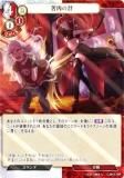 ڥѥۥӥǥХTCG C-B14-76R η (R 쥢) ֡ѥå裱 ١ʥޤ