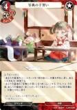 ڥѥۥӥǥХTCG C-B14-83N ŵμ꽬 (N Ρޥ) ֡ѥå裱 ١ʥޤ