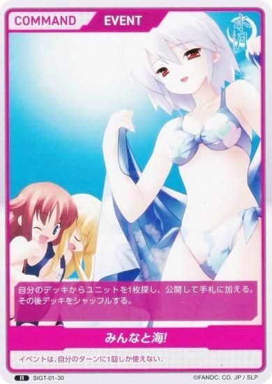 DIVINE CROSS ハーレム SEC ディヴァインクロス/ディバインクロス DIVINE CROSS ハーレム SEC ディヴァインクロス/ディバイン