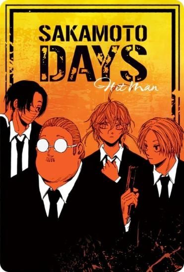 V-20 ビジュアルカード】 SAKAMOTO DAYS ウエハース - トレカ